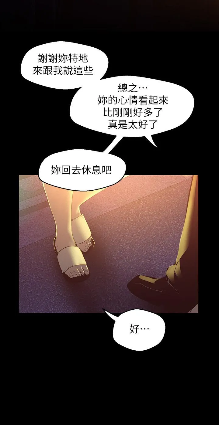 第118話