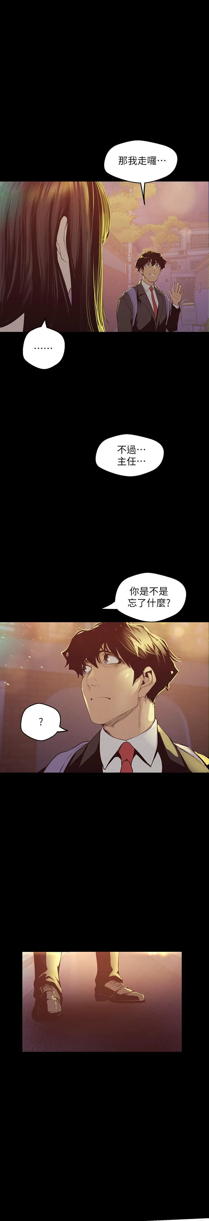 第118話