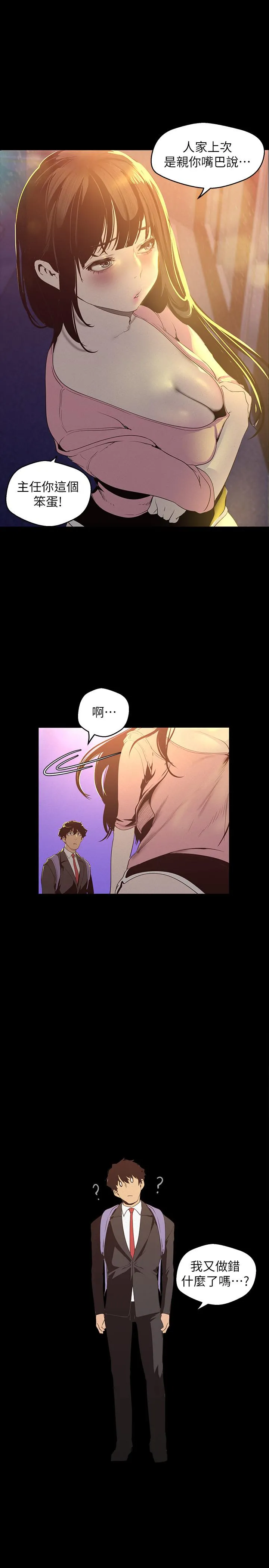 第118話