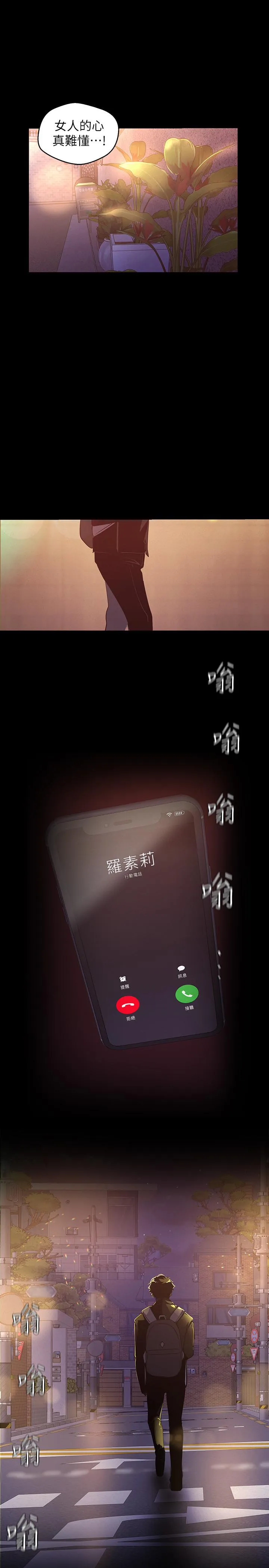 第118話