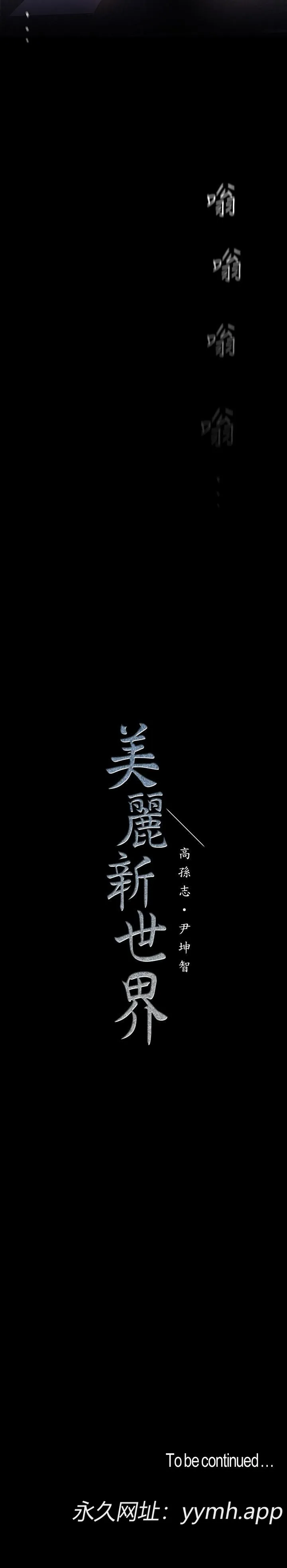 第118話