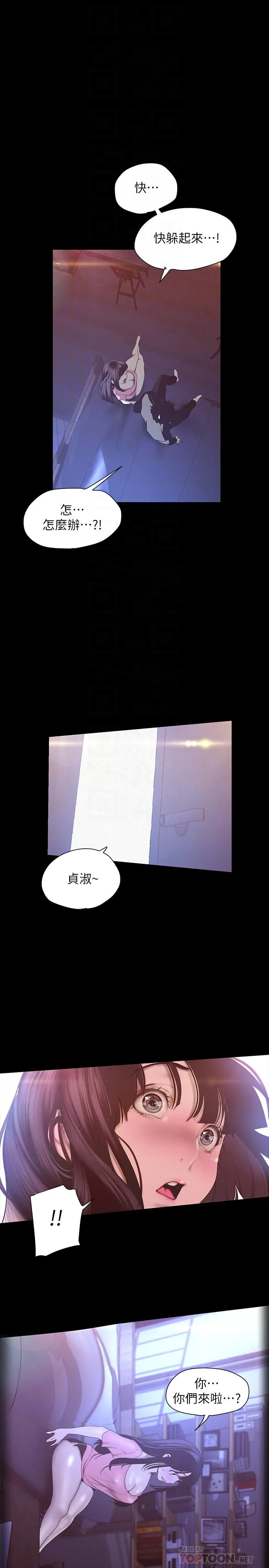第118話