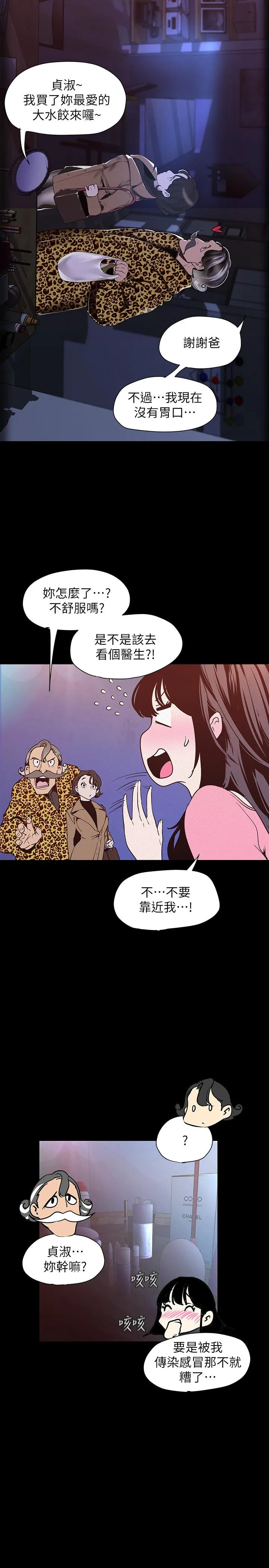 第118話