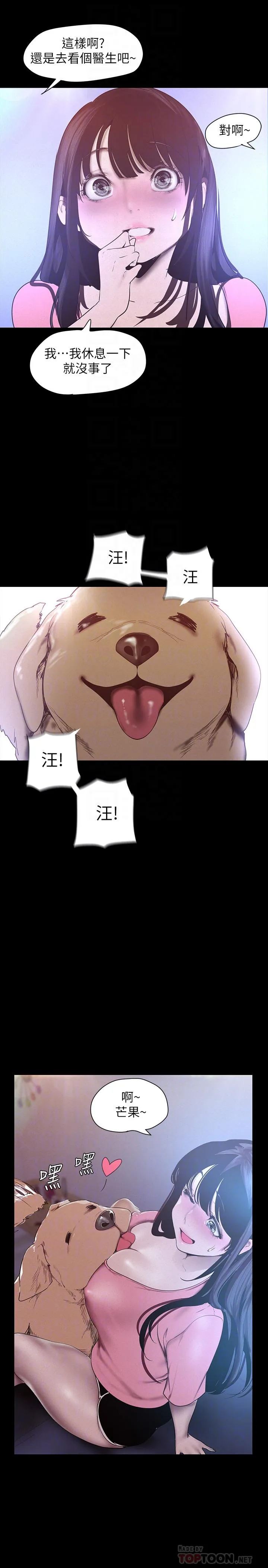 第118話