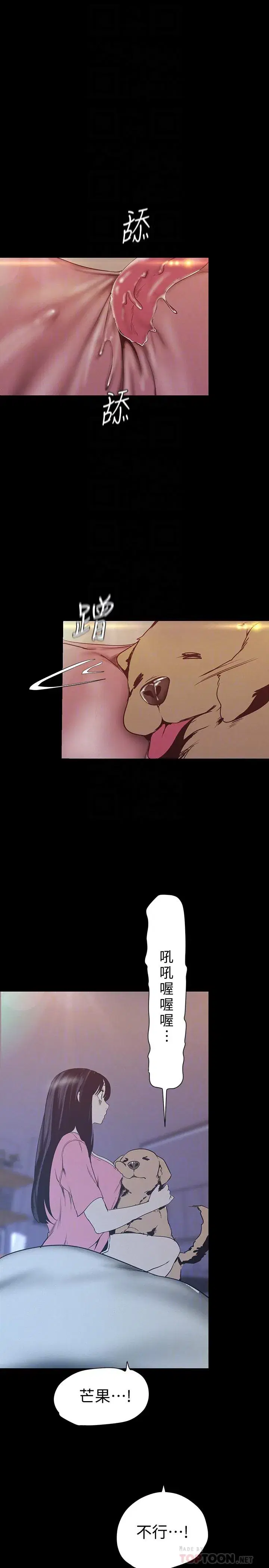 第118話