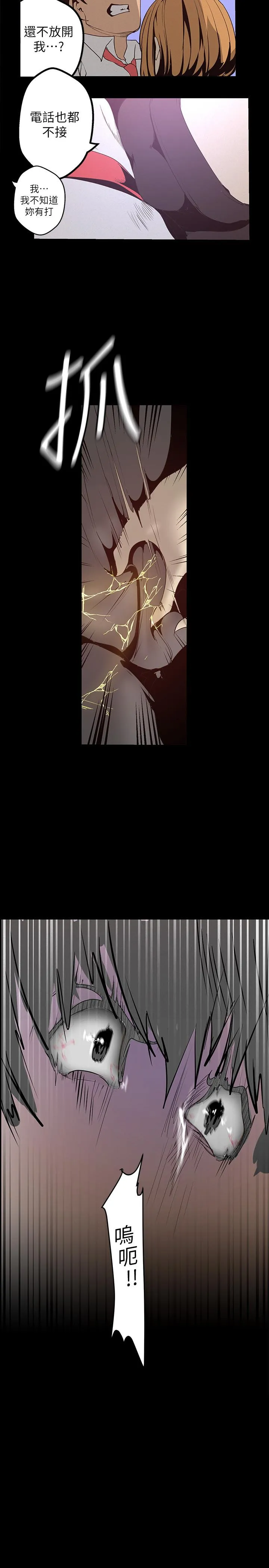 第119話
