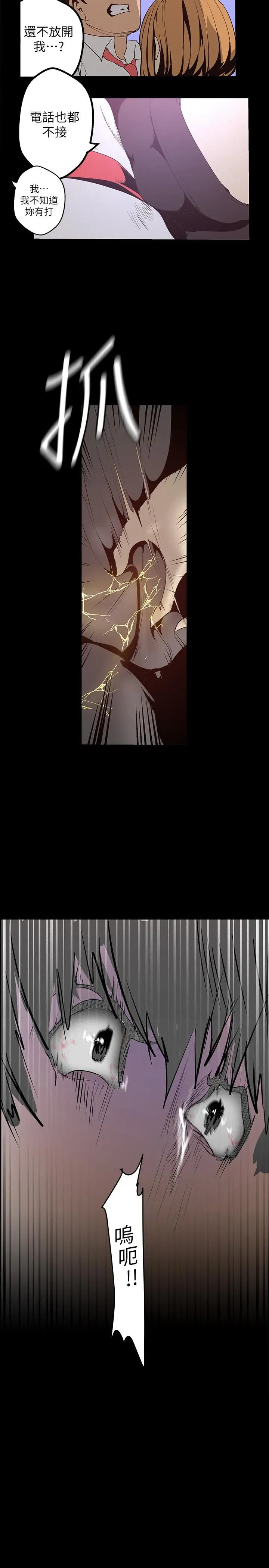第119話
