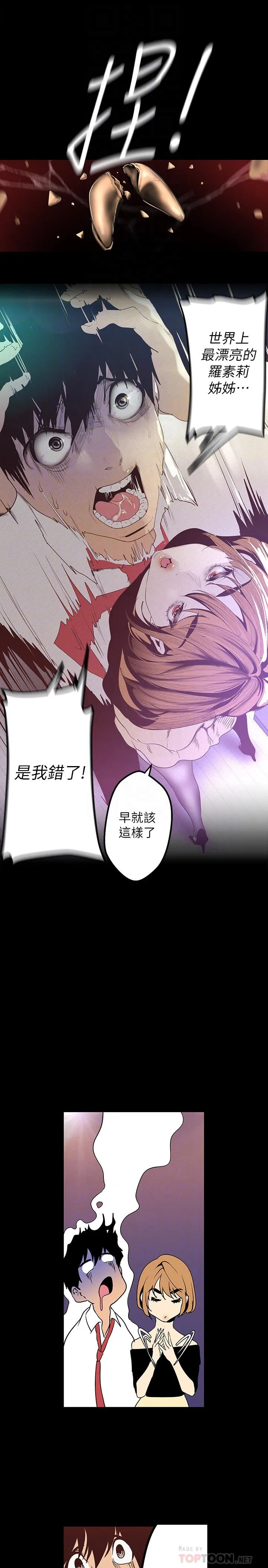 第119話