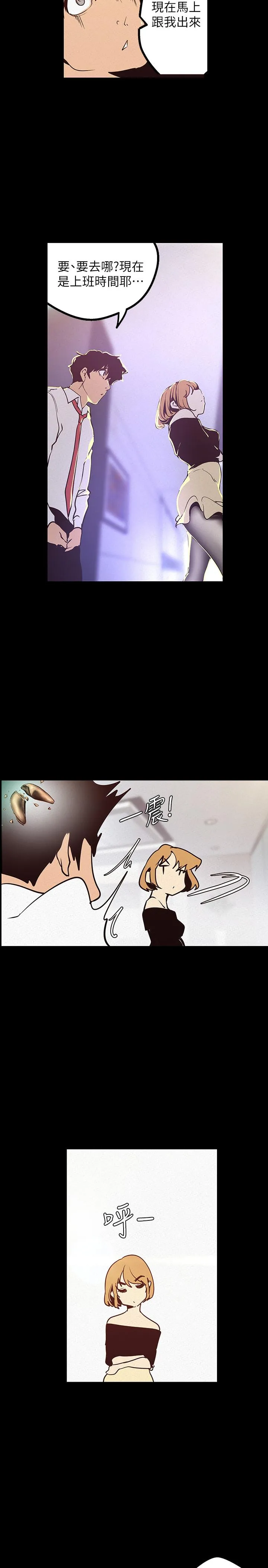 第119話
