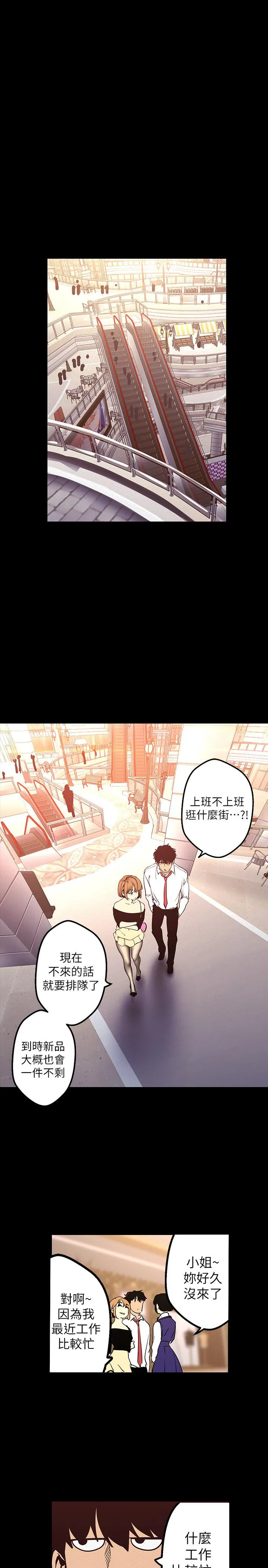 第119話