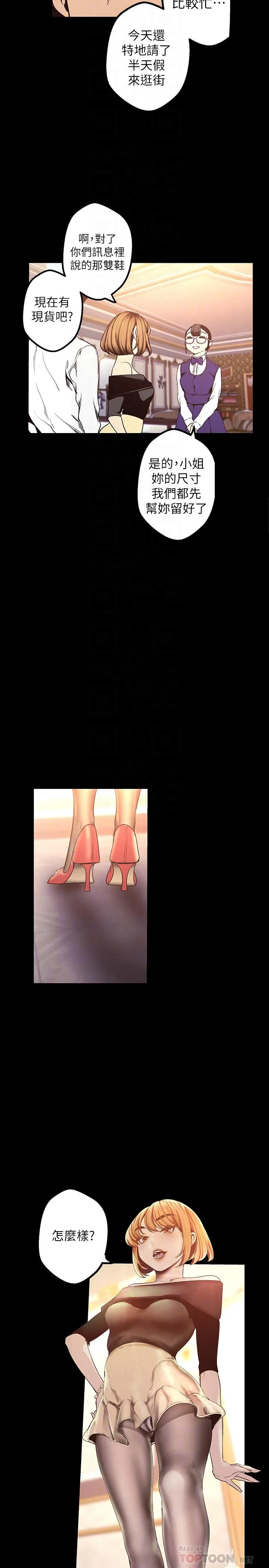 第119話