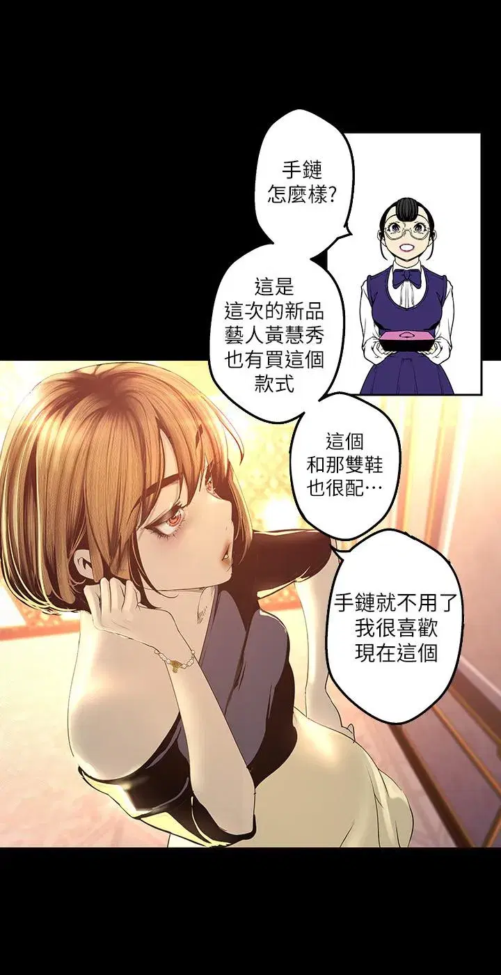 第119話