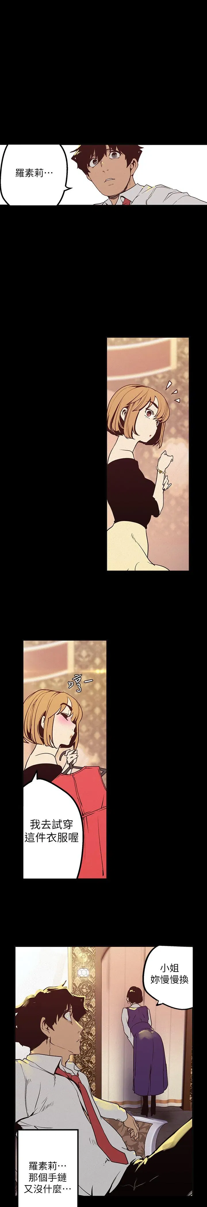 第119話