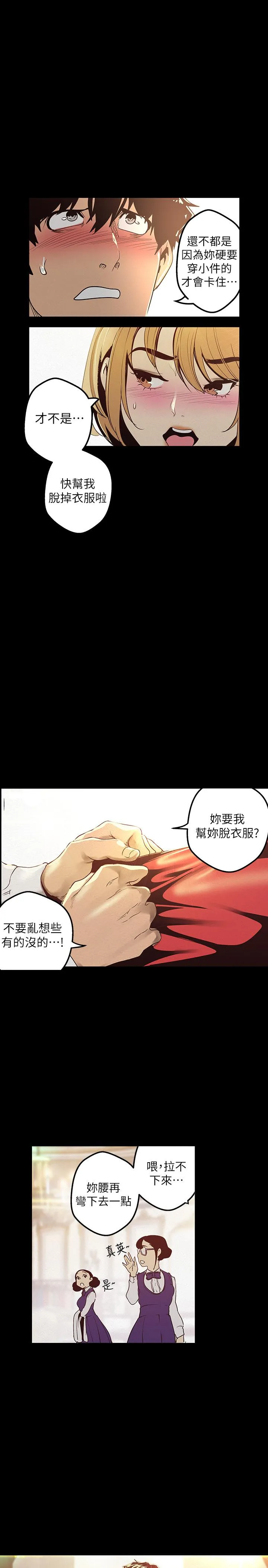 第119話