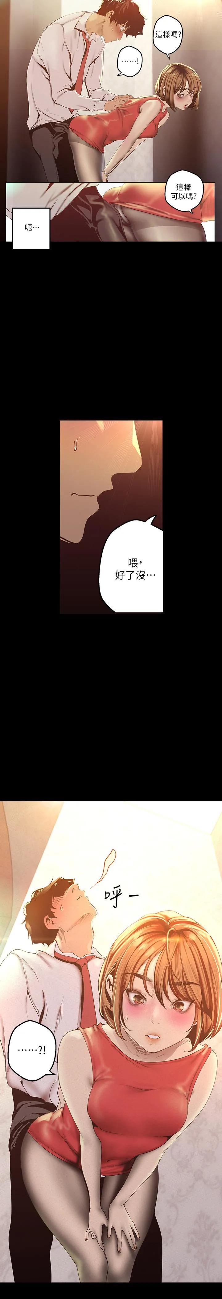 第119話