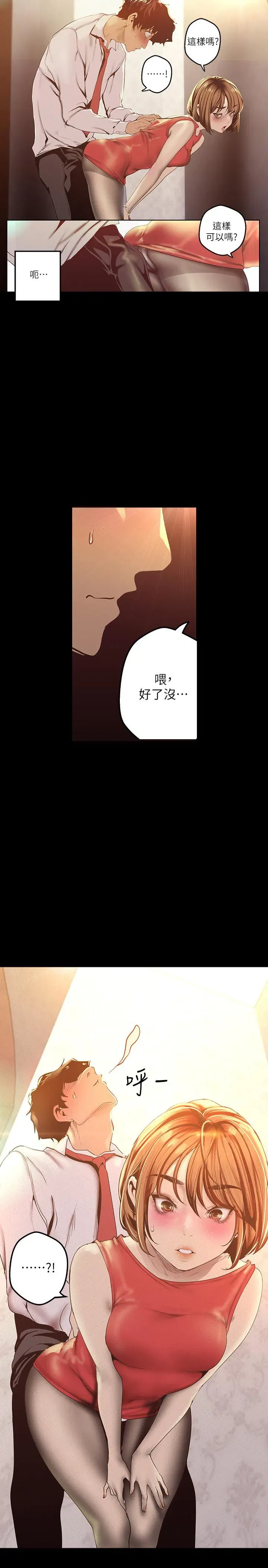 第119話