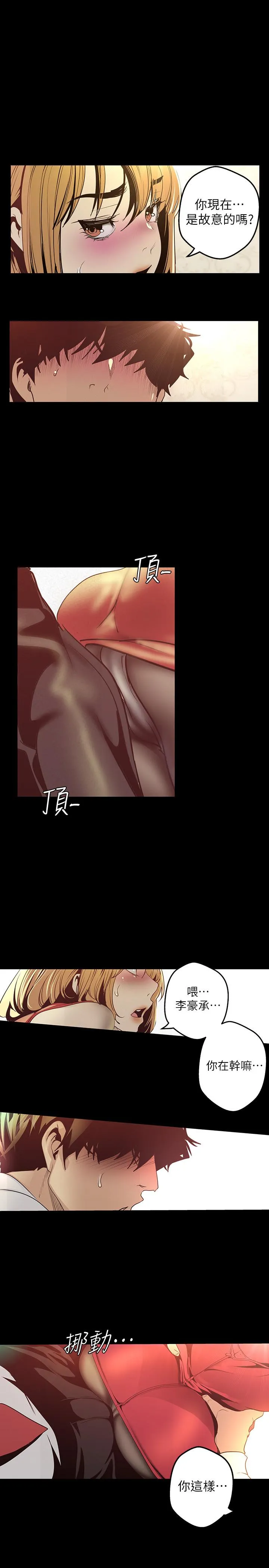 第119話