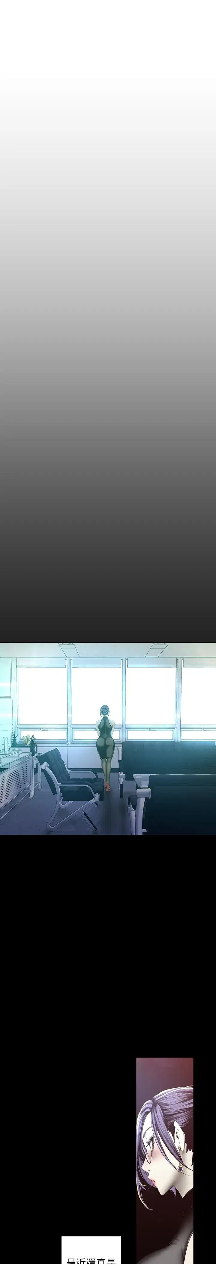 第119話