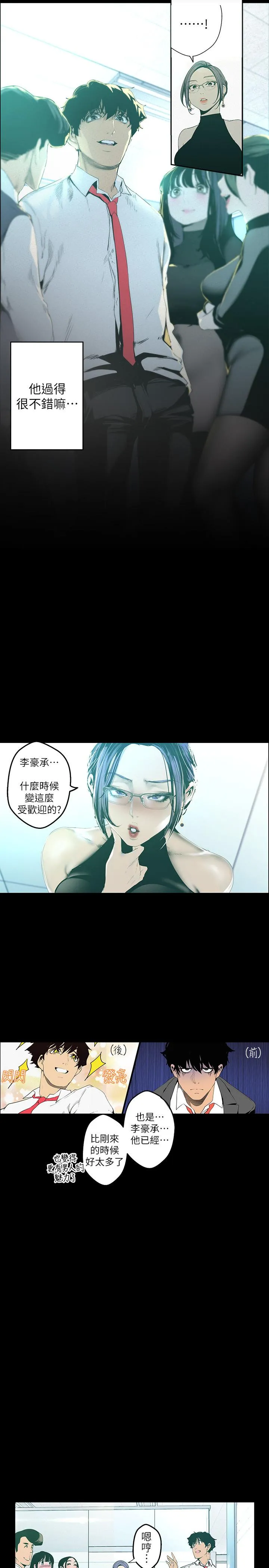 第119話