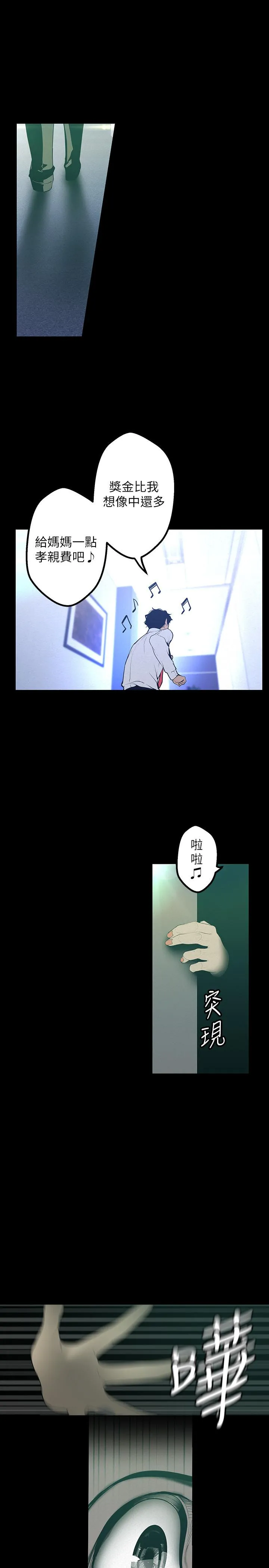第119話