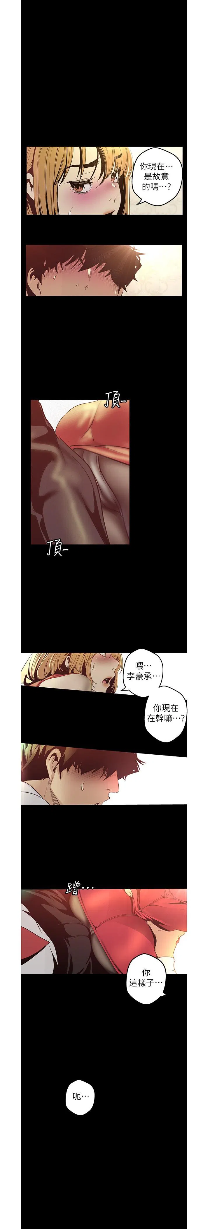 第120話