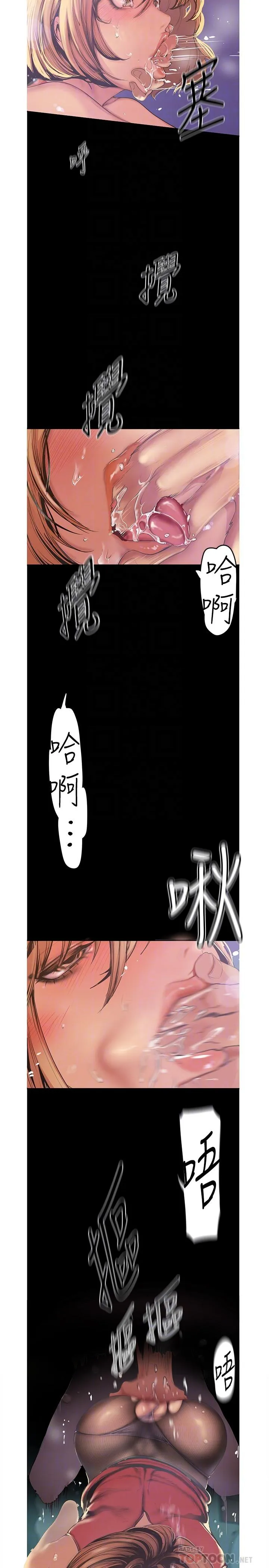 第120話