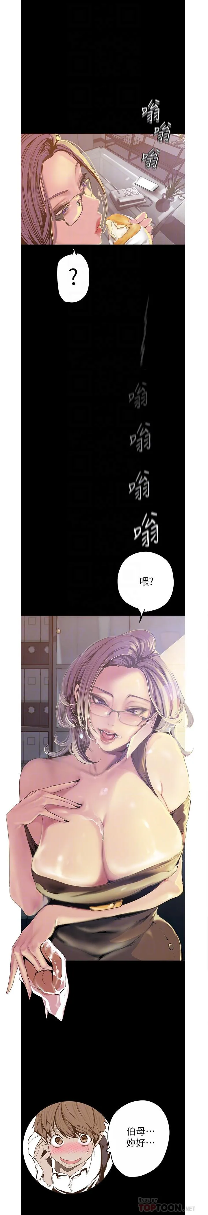 第120話