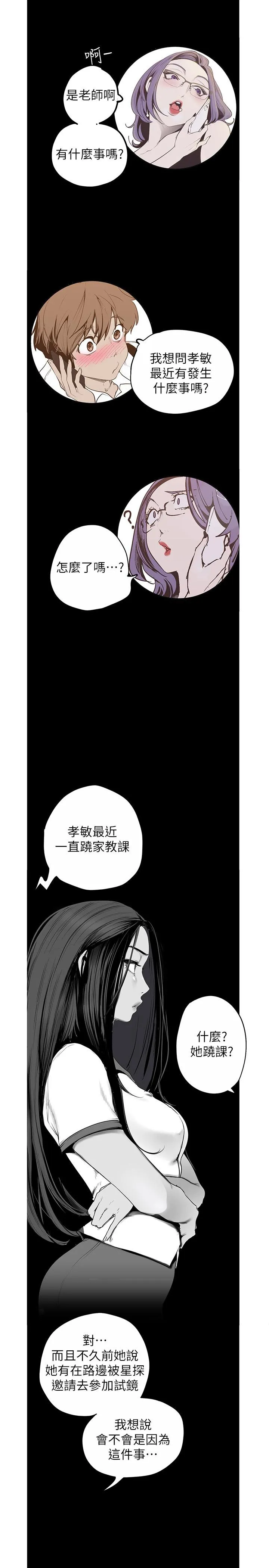 第120話