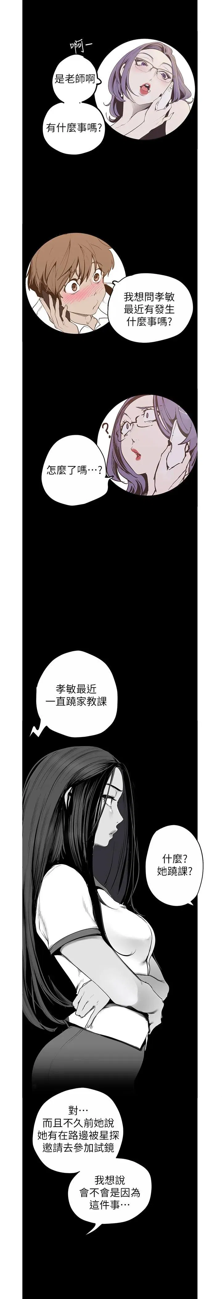第120話