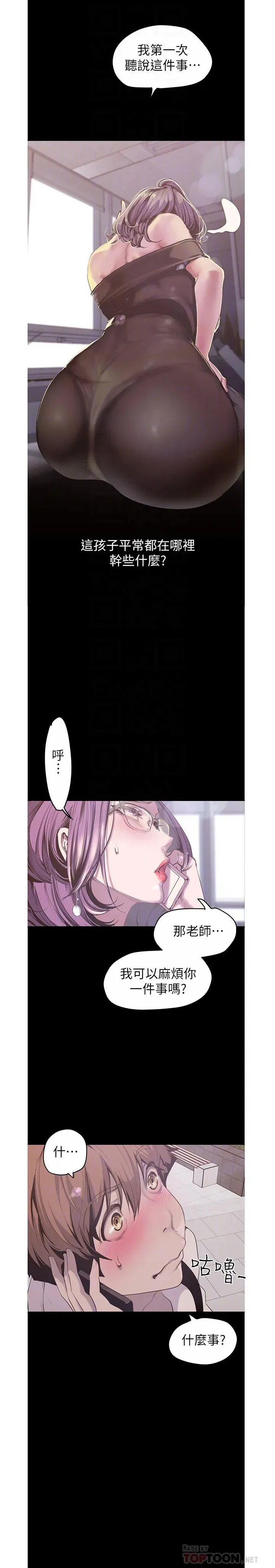 第120話
