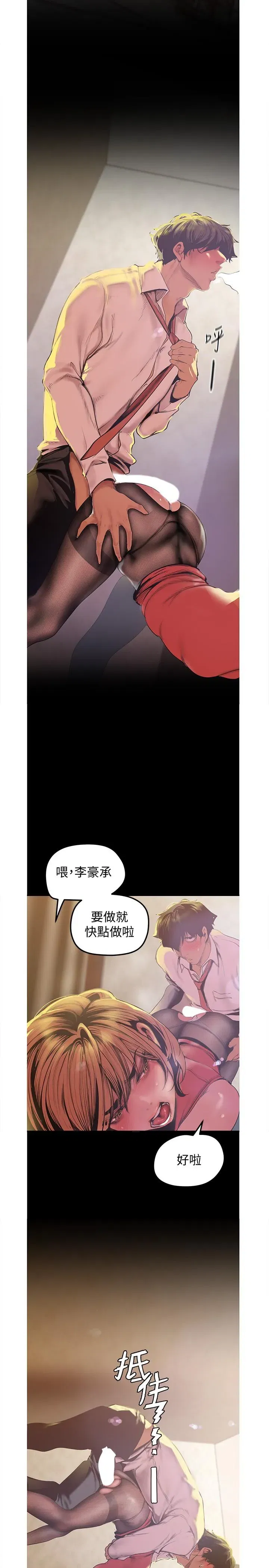 第120話