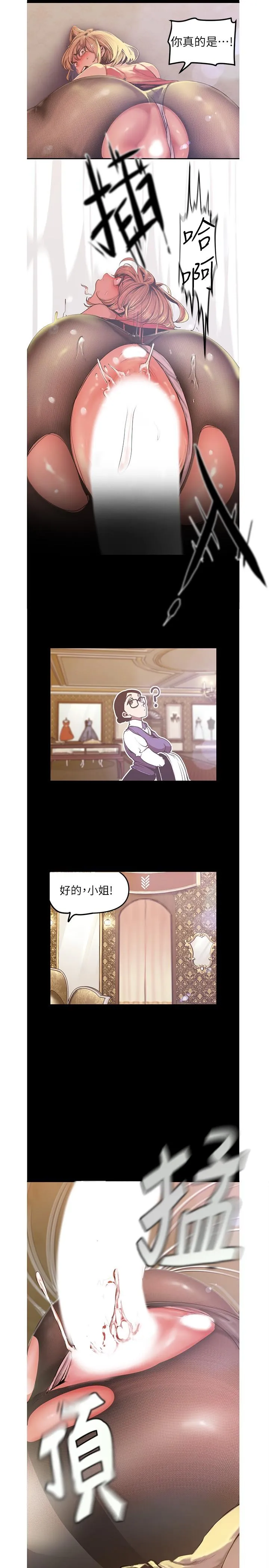 第120話