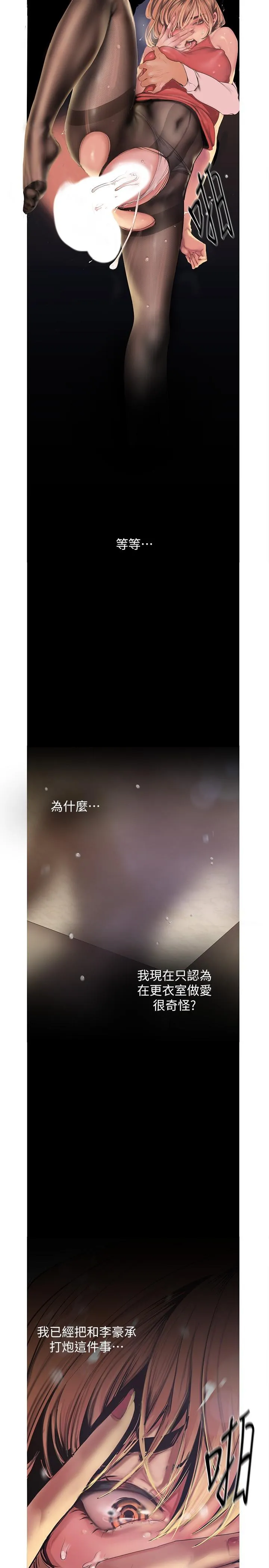第120話