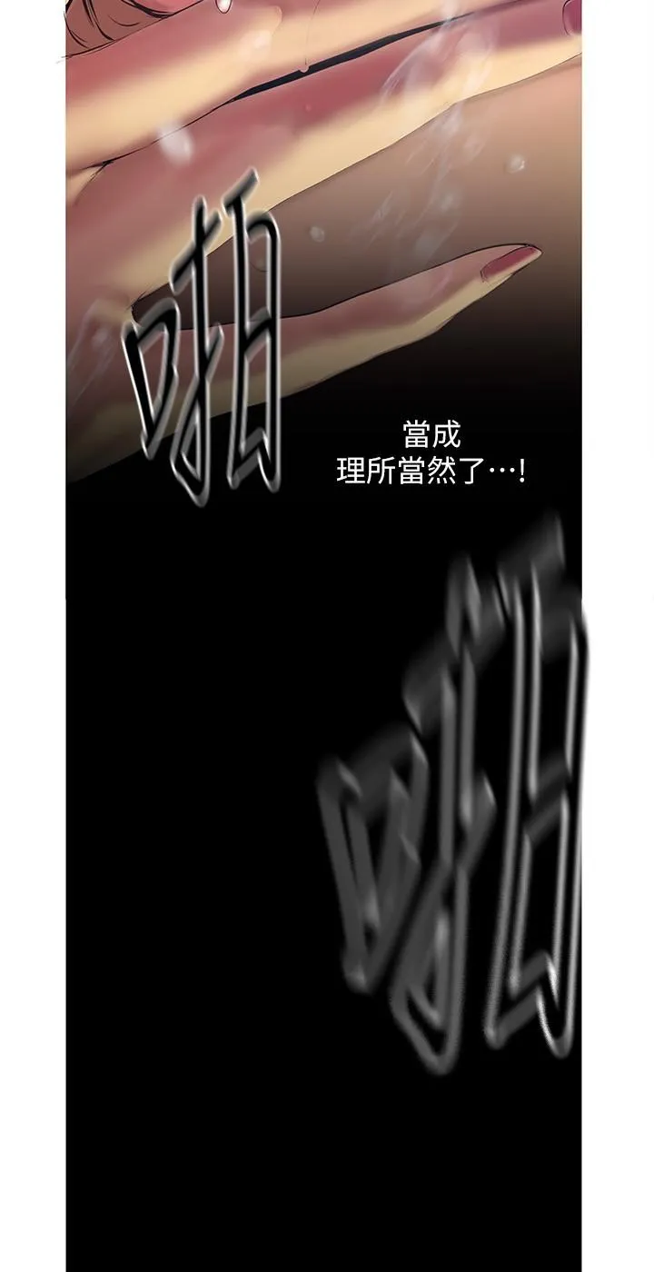第120話