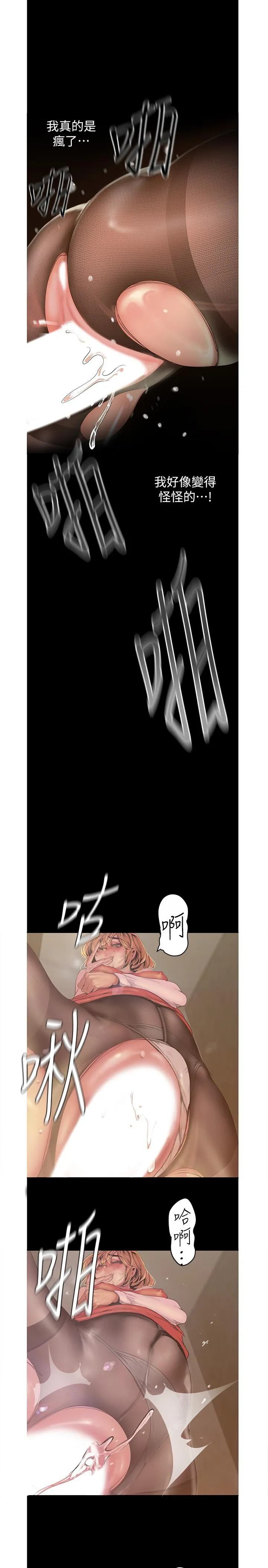 第120話