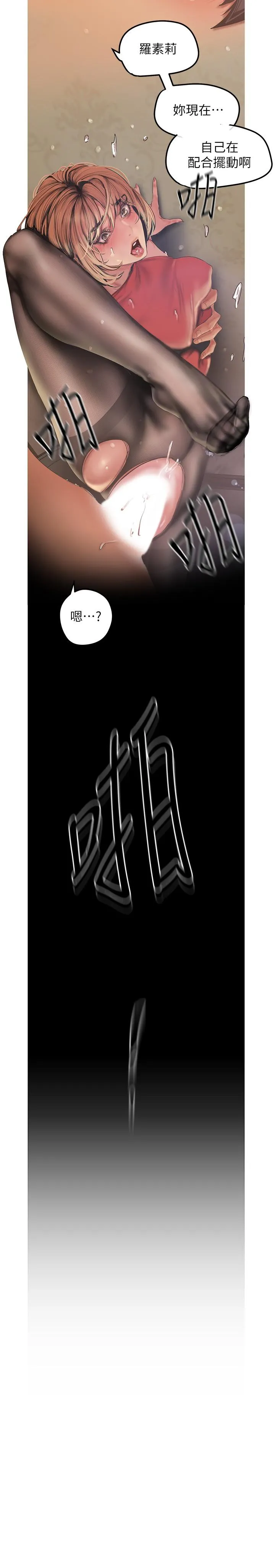 第120話