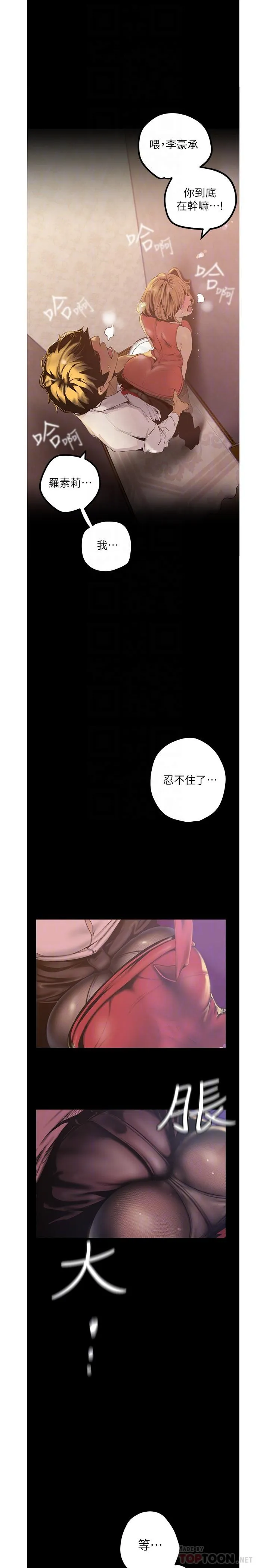 第120話