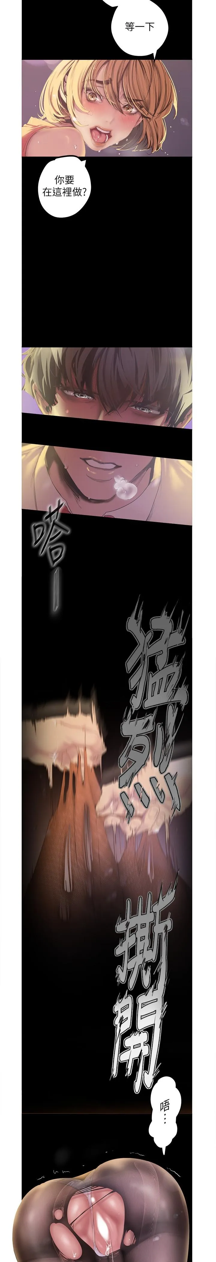 第120話