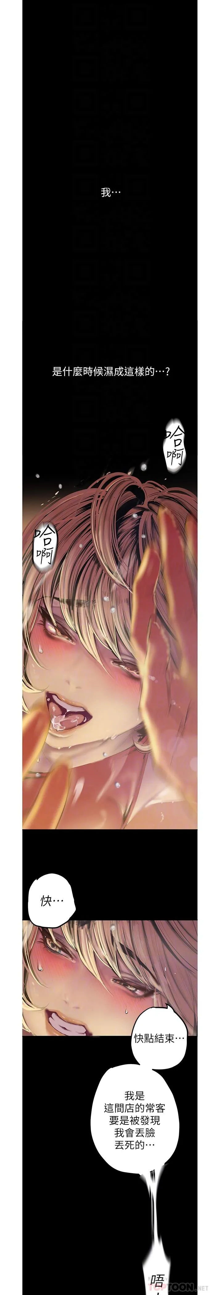 第120話