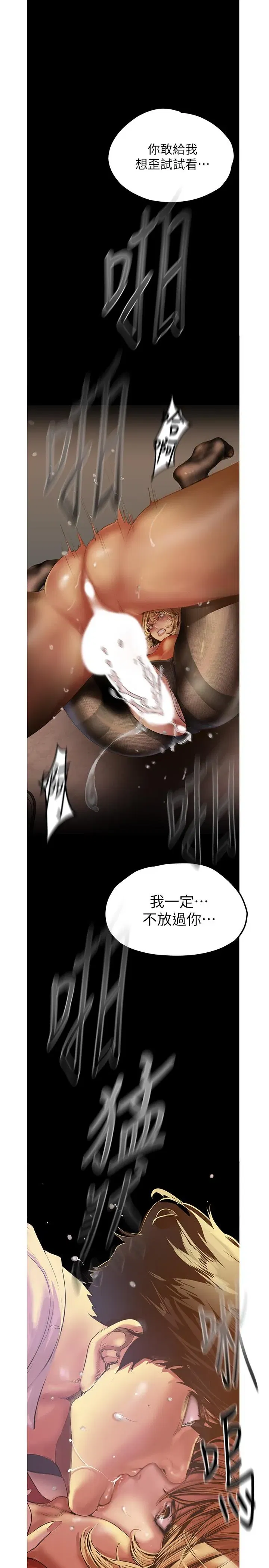 第121話