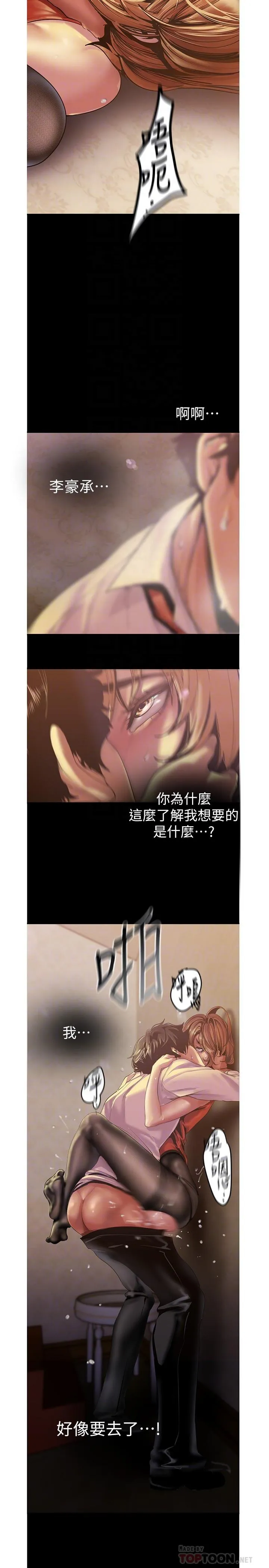 第121話