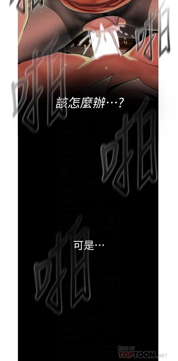 第121話