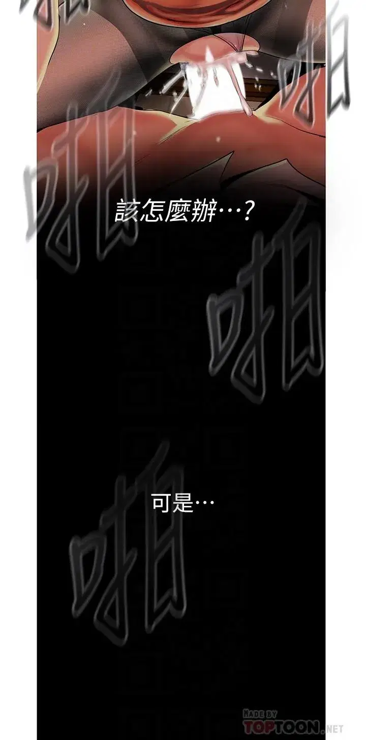 第121話