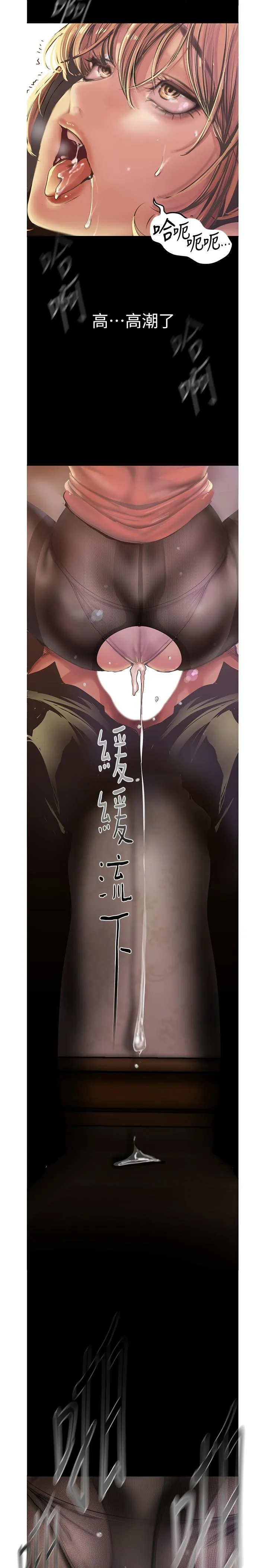 第121話