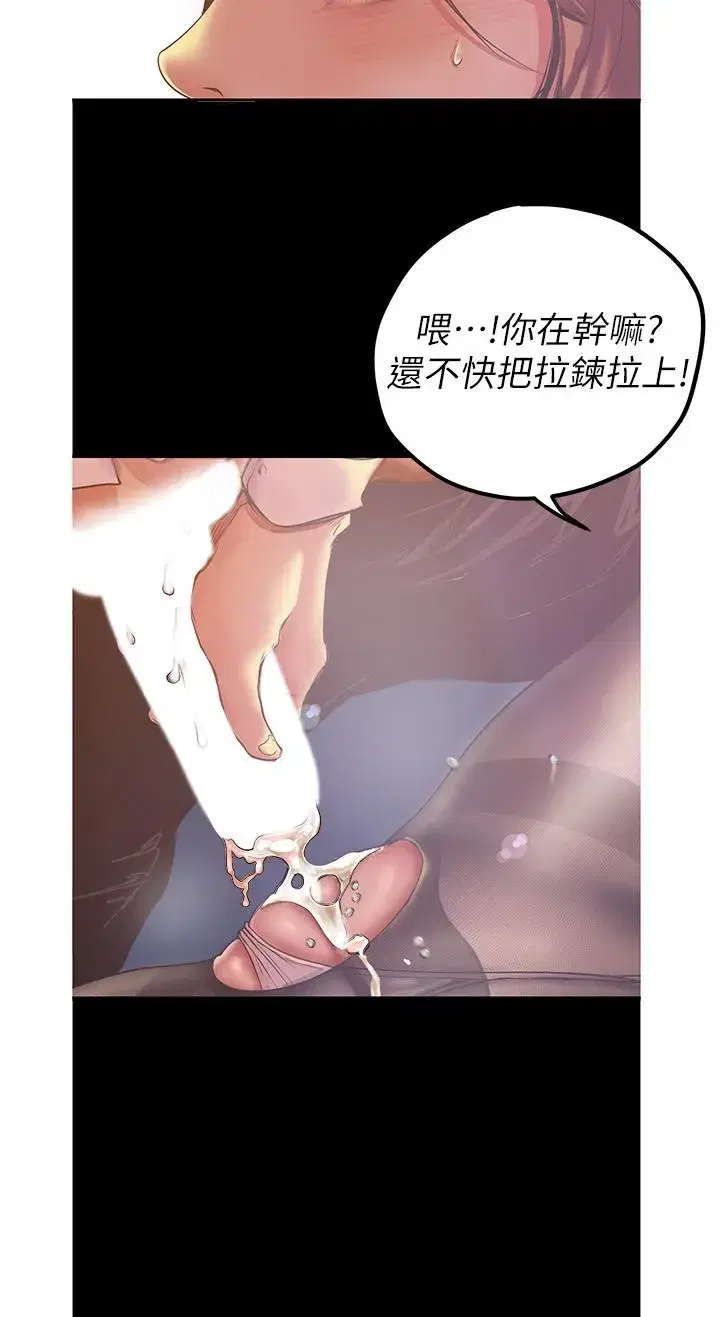 第121話