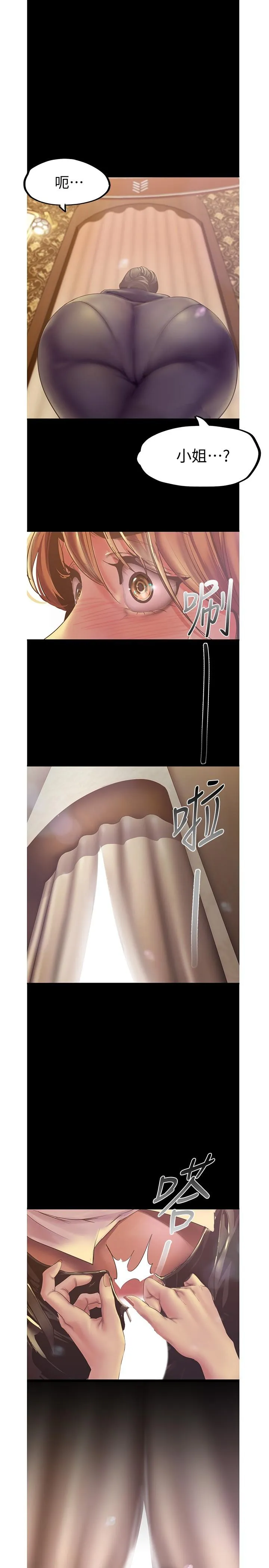 第121話