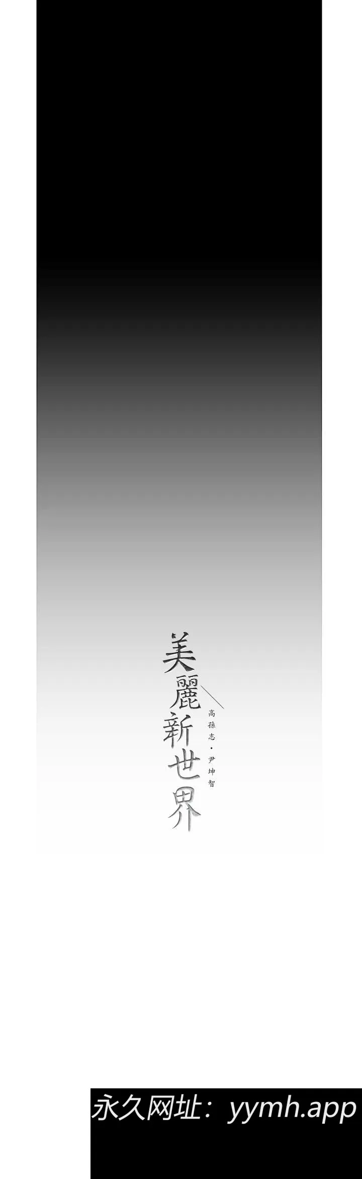 第121話