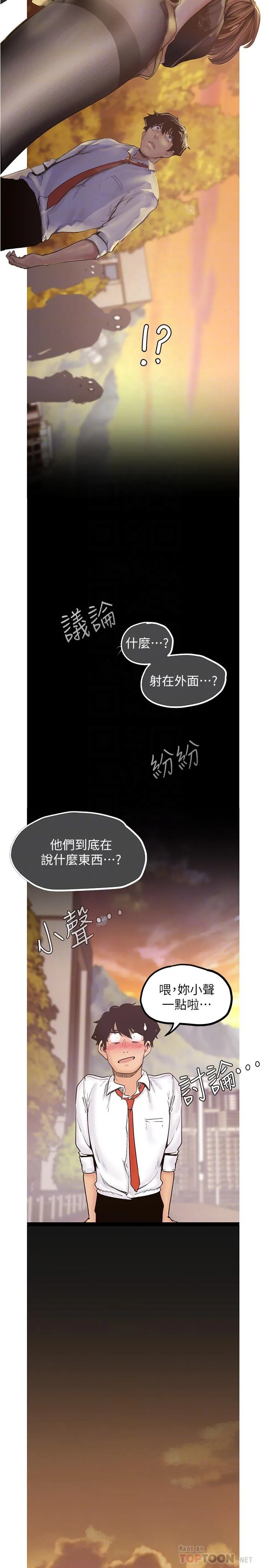 第122話