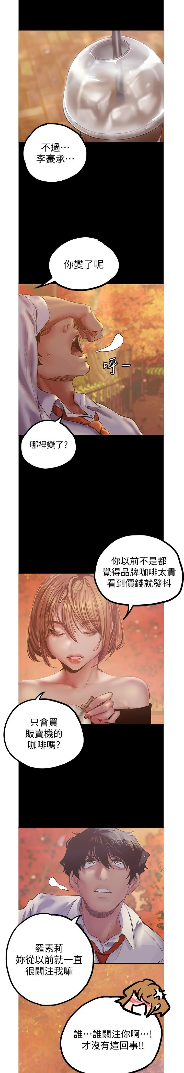 第122話