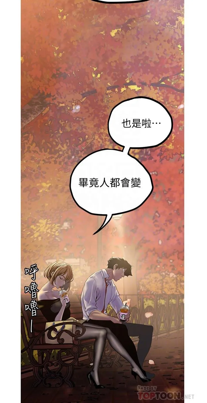 第122話